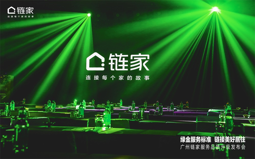 新闻