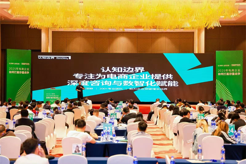 新闻