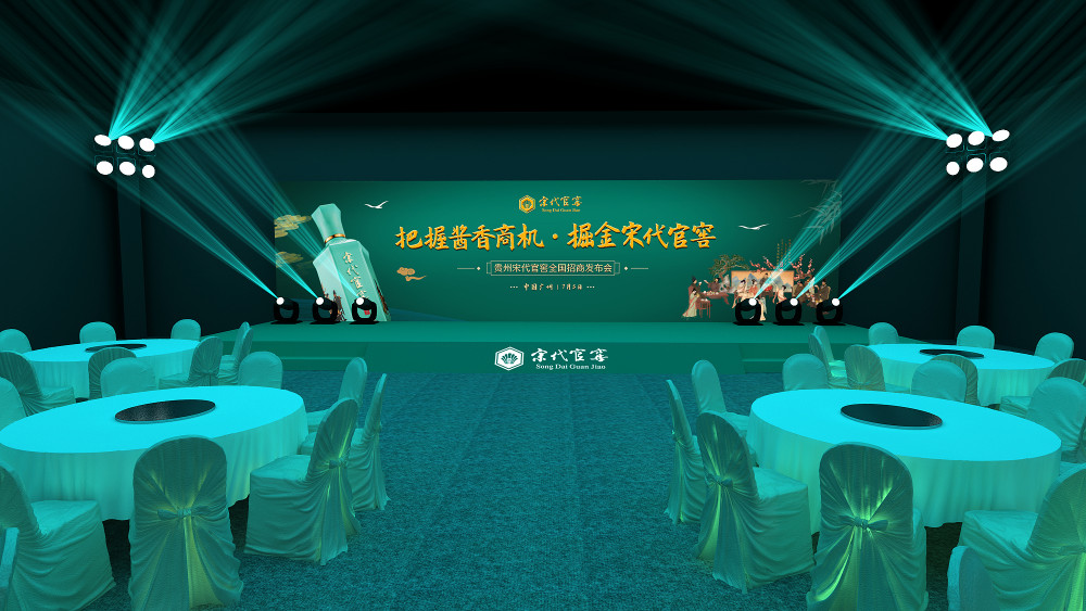 适配不同规模：广州年会策划的灵活方案