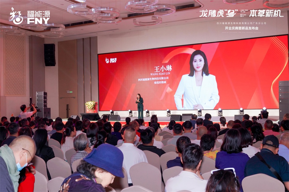 融广府韵味：广州年会策划的地域文化植入